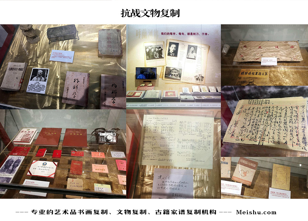 宜君县-中国画家书法家要成名最有效的方法